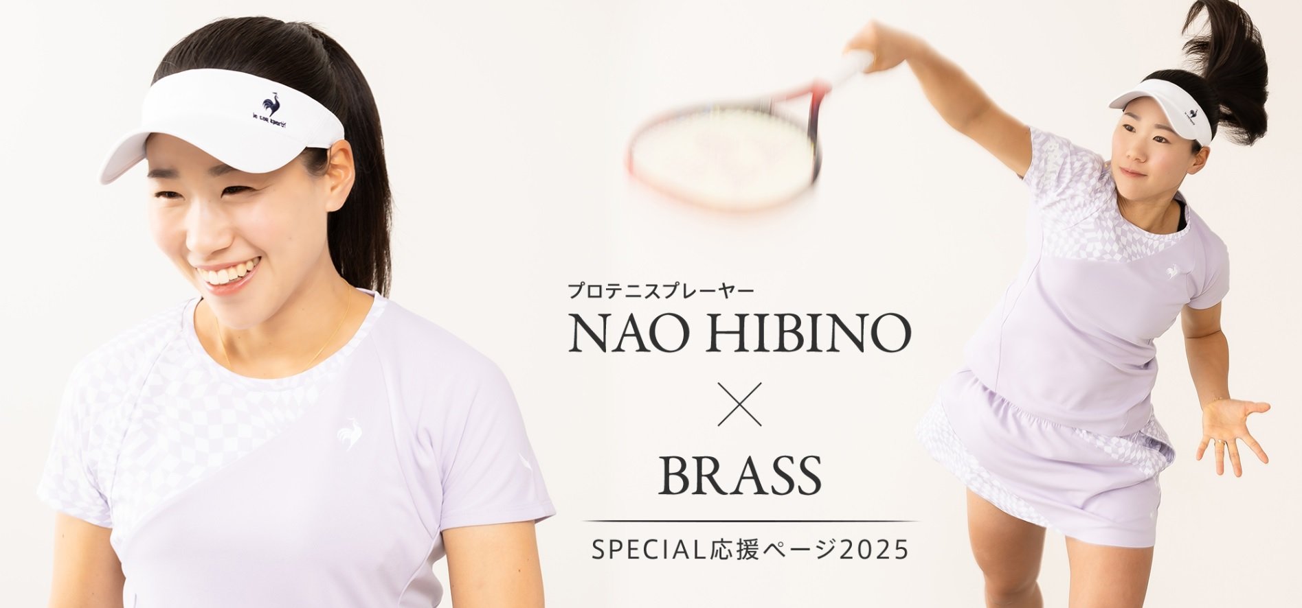 https://www.brass.ne.jp/corporate/news/41c6281c78009b146f542dc272a97421a230d2d1.jpg